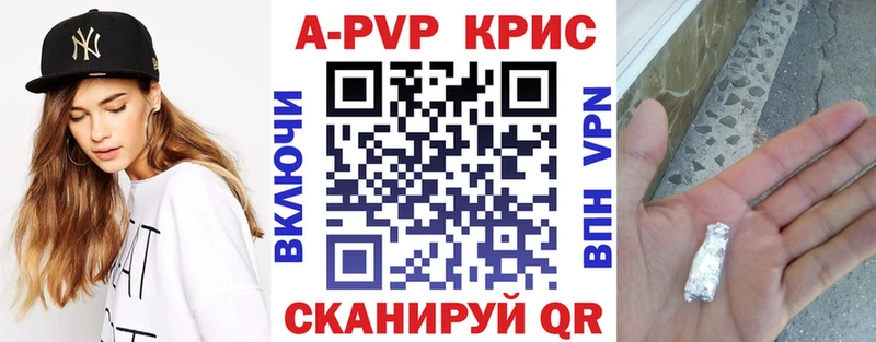Как найти наркотики Болотное Бошки Шишки КОКАИН ГАШИШ