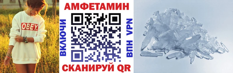 АМФЕТАМИН VHQ как найти закладки Болотное
