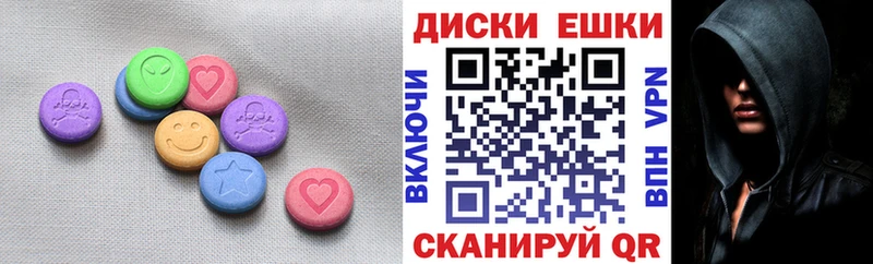 Экстази louis Vuitton Болотное