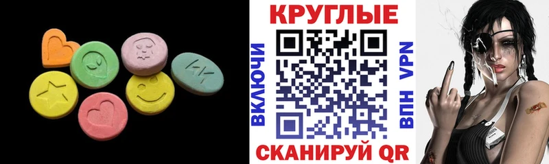цены наркотик  Болотное  Экстази таблы 