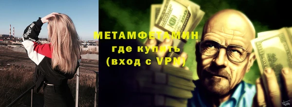 амфетамин Армянск