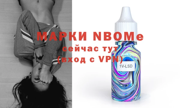 эйфоретик Баксан