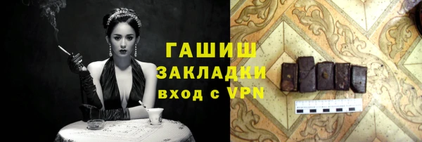 спайс Балабаново
