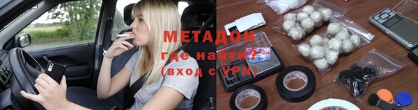 эйфоретик Баксан
