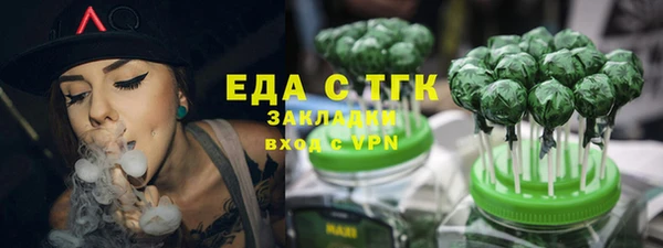 амфетамин Армянск
