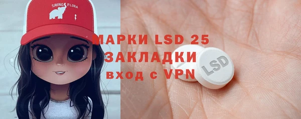 амфетамин Армянск