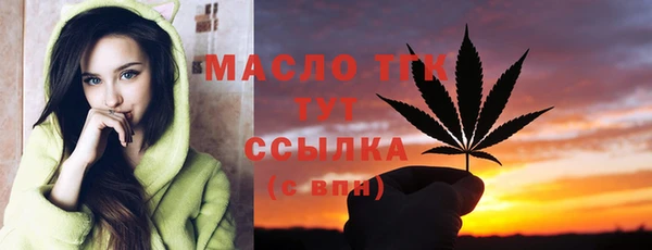 амфетамин Армянск