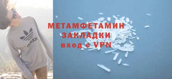 трава Семёнов