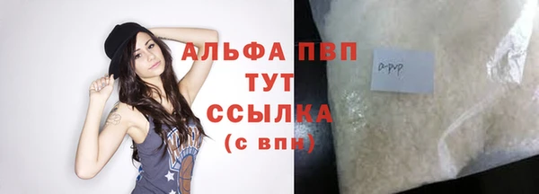 амфетамин Армянск