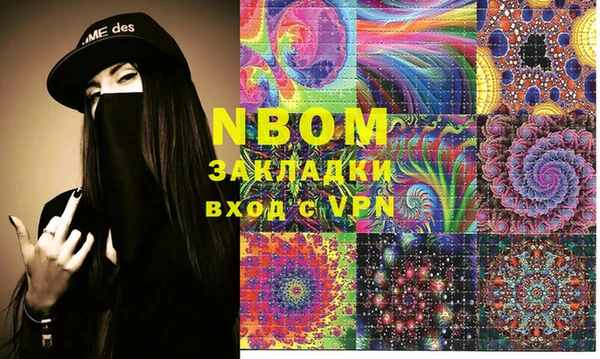 эйфоретик Баксан