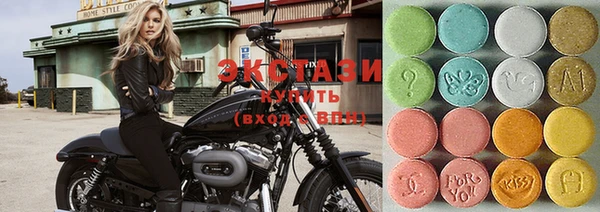 спайс Балабаново
