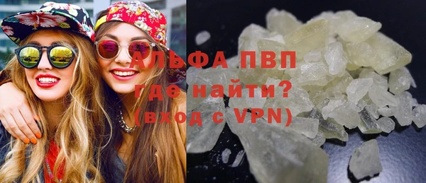амфетамин Армянск