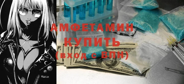 mdpv Аркадак