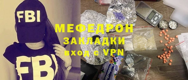 амфетамин Армянск