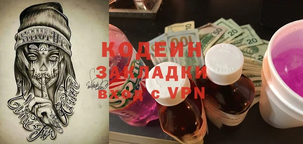 кристаллы Семикаракорск