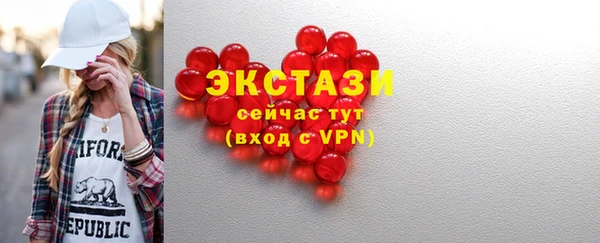 бутират Семилуки