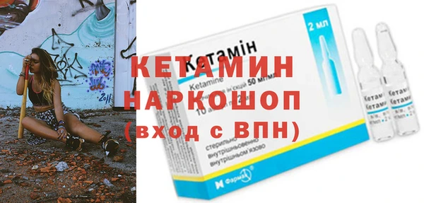 спайс Балабаново