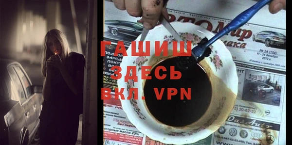 амфетамин Армянск