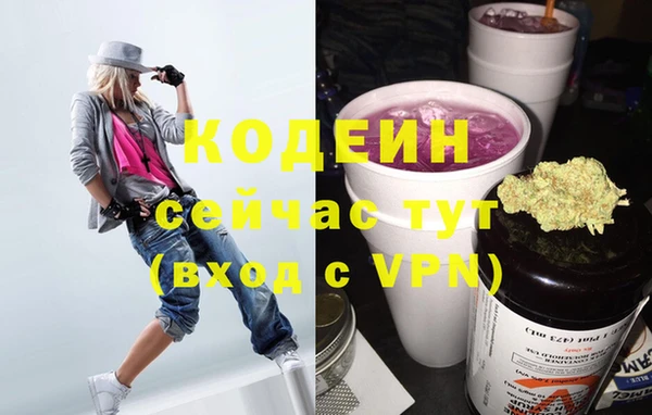 эйфоретик Баксан