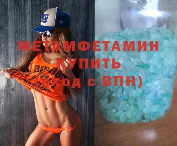 mdpv Аркадак