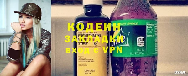 стаф Балахна