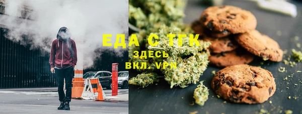 бутират Семилуки