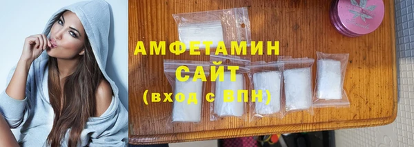 амфетамин Армянск