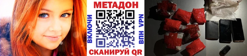 Метадон VHQ Болотное