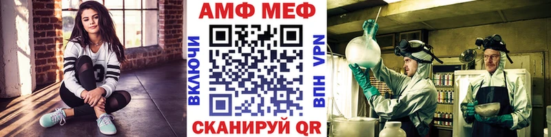 МЕТАМФЕТАМИН кристалл  купить закладку  Болотное 
