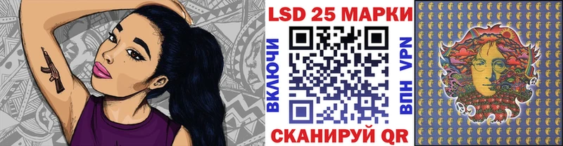 Марки N-bome 1500мкг  Болотное 